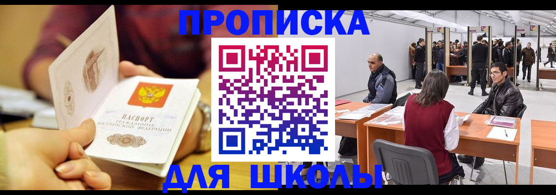 форма 3 в Кодинске