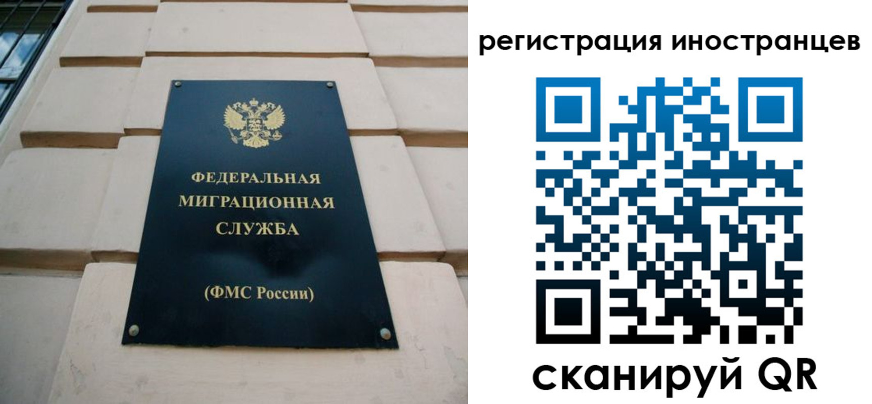 где прописаться в Кодинске