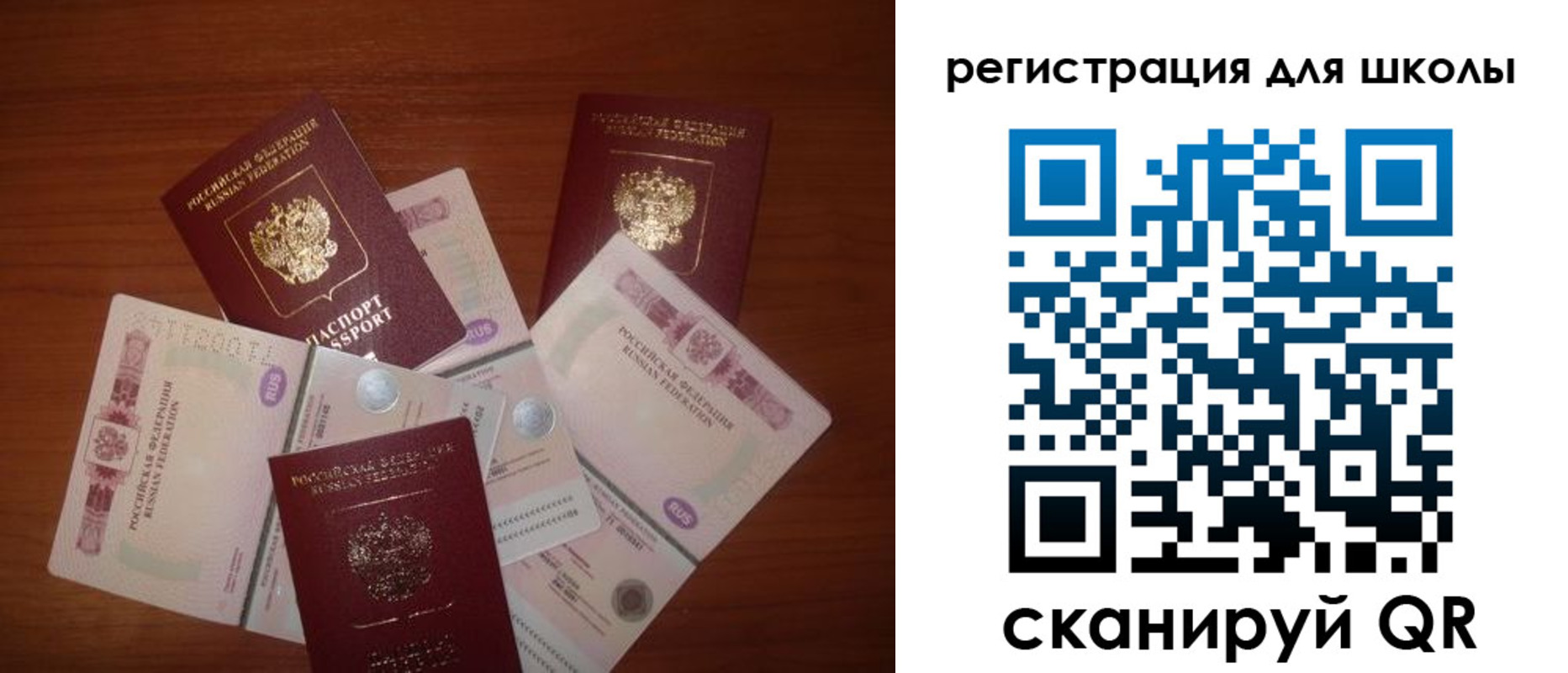 временная регистрация адрес в Кодинске